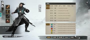 二周目抗倭线，自动战斗通关。