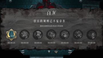 七剑修罗无影流之二指莽夫无双