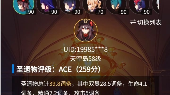 请问大神，这两套我该用哪一套更好？截图