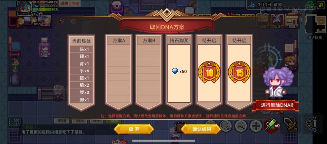 这肢体还有必要洗吗 1