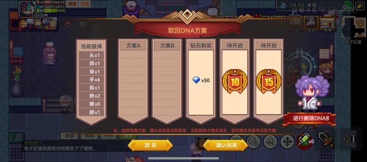 这肢体还有必要洗吗截图