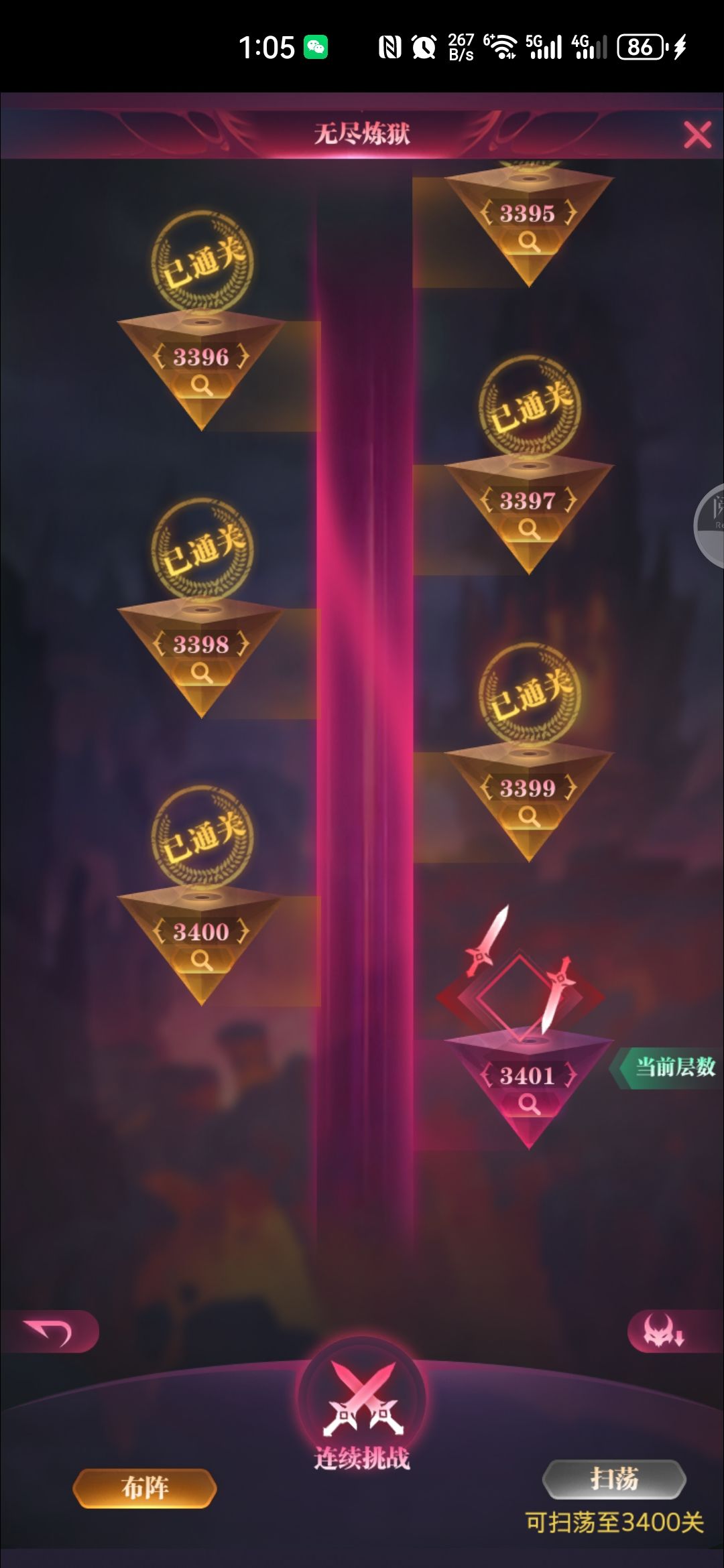 10转了 2