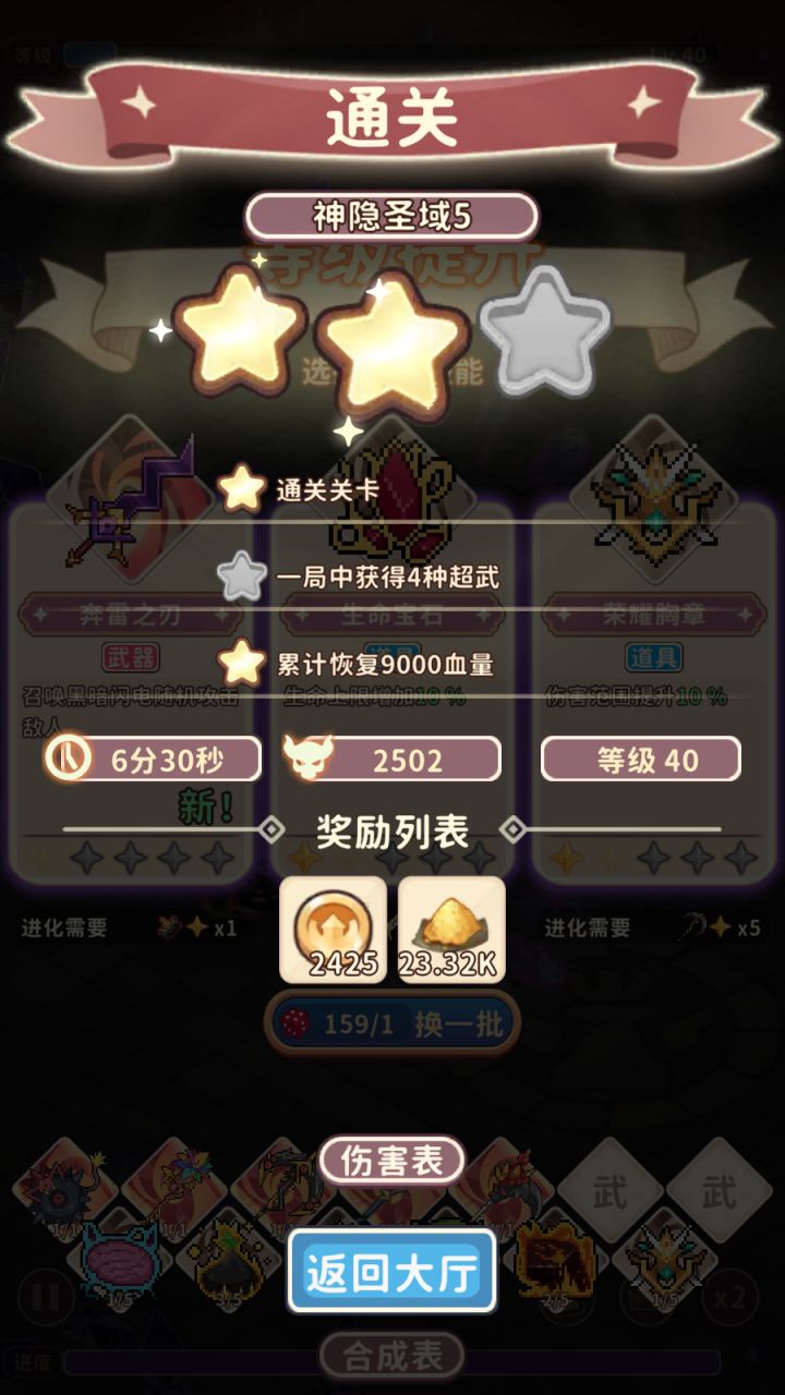 这。。。。。截图