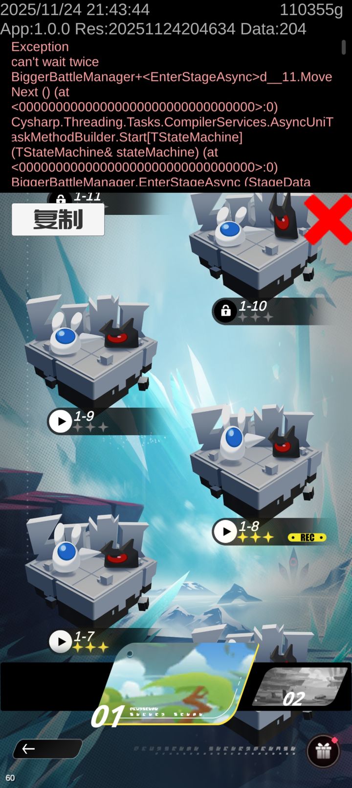这个代码是啥截图
