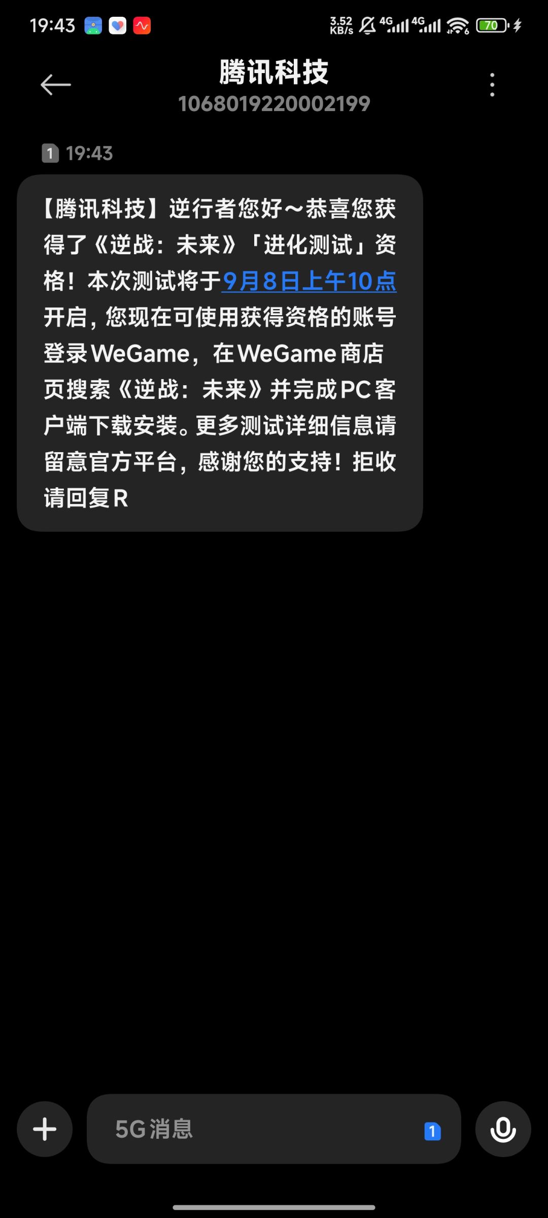 太棒了 2