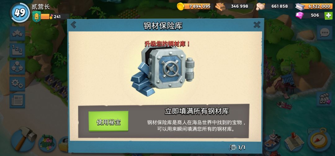 动态图片 2