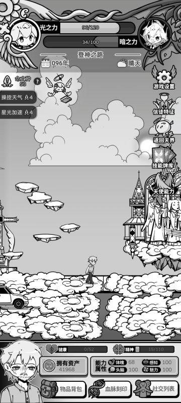 目前成绩最好的一把