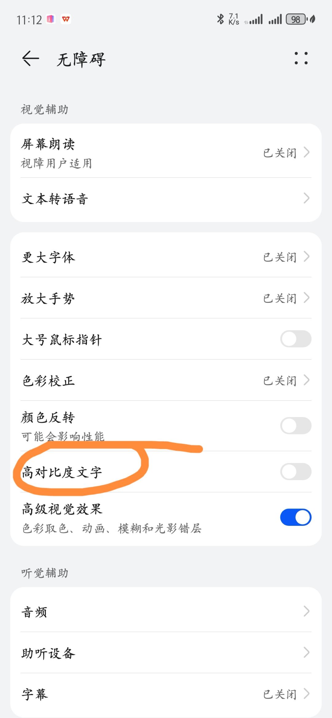 一个困扰很久的游戏显示问题终于解决! 5