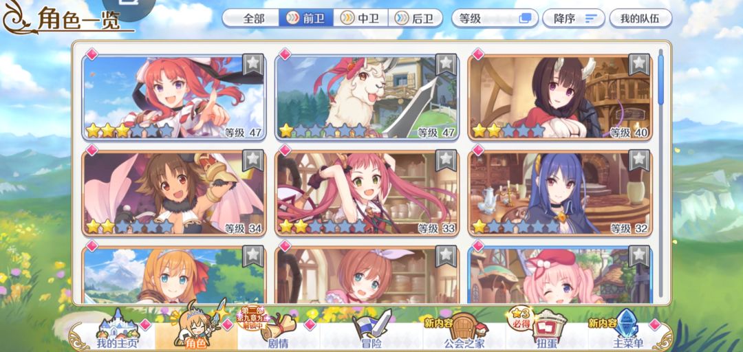 培养哪些 4