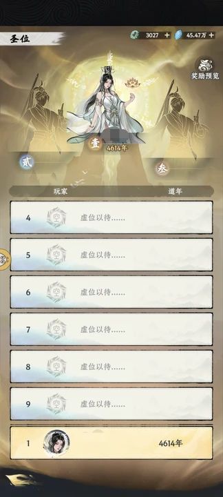 【开局攻略征集】首飞首圣,前期氪金攻略 3
