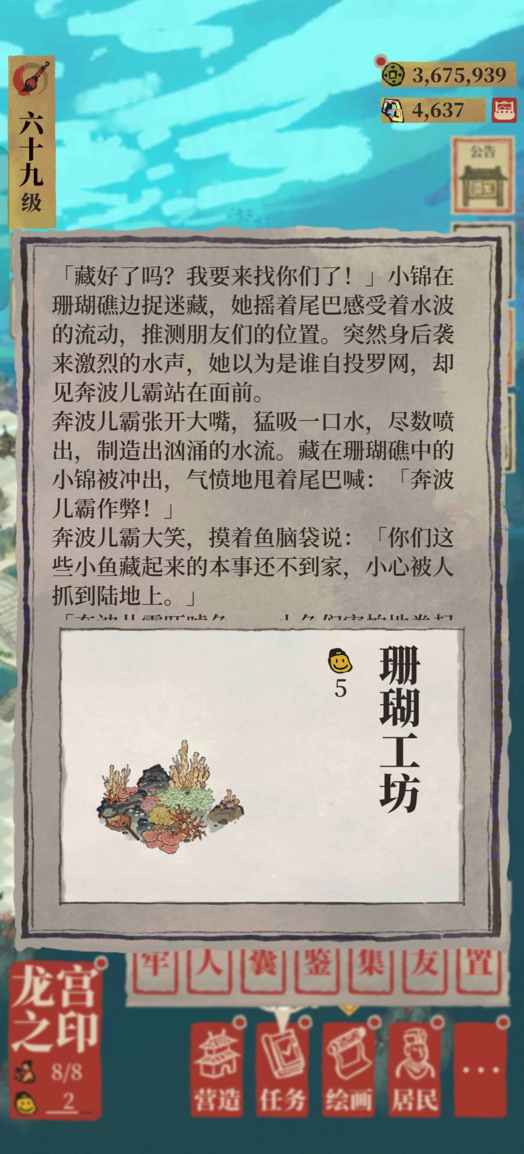 怎么办 2