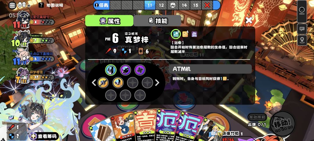 还有人玩C拿ATM的？截图