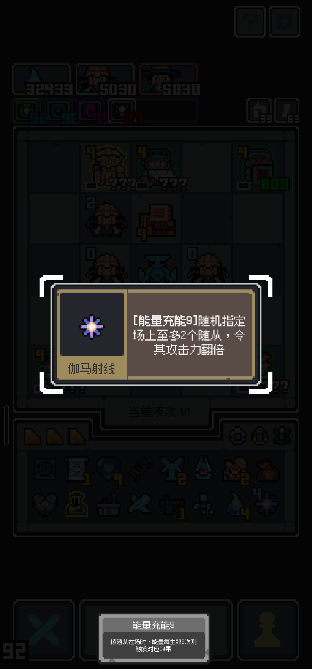 翻倍是危险的设计 3