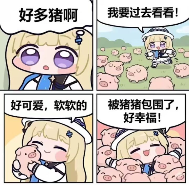 一区溪云入笺收留流浪忍忍截图