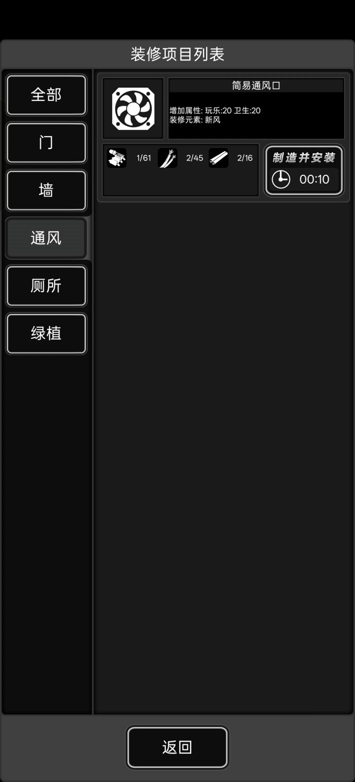 宠物建筑怎么搞的,我看论坛都是什么精美绿植之类的。我这宠物建筑也升不了级,点开修建也只有复合材料围栏,其他厕所通风绿植都是简易的建筑截图