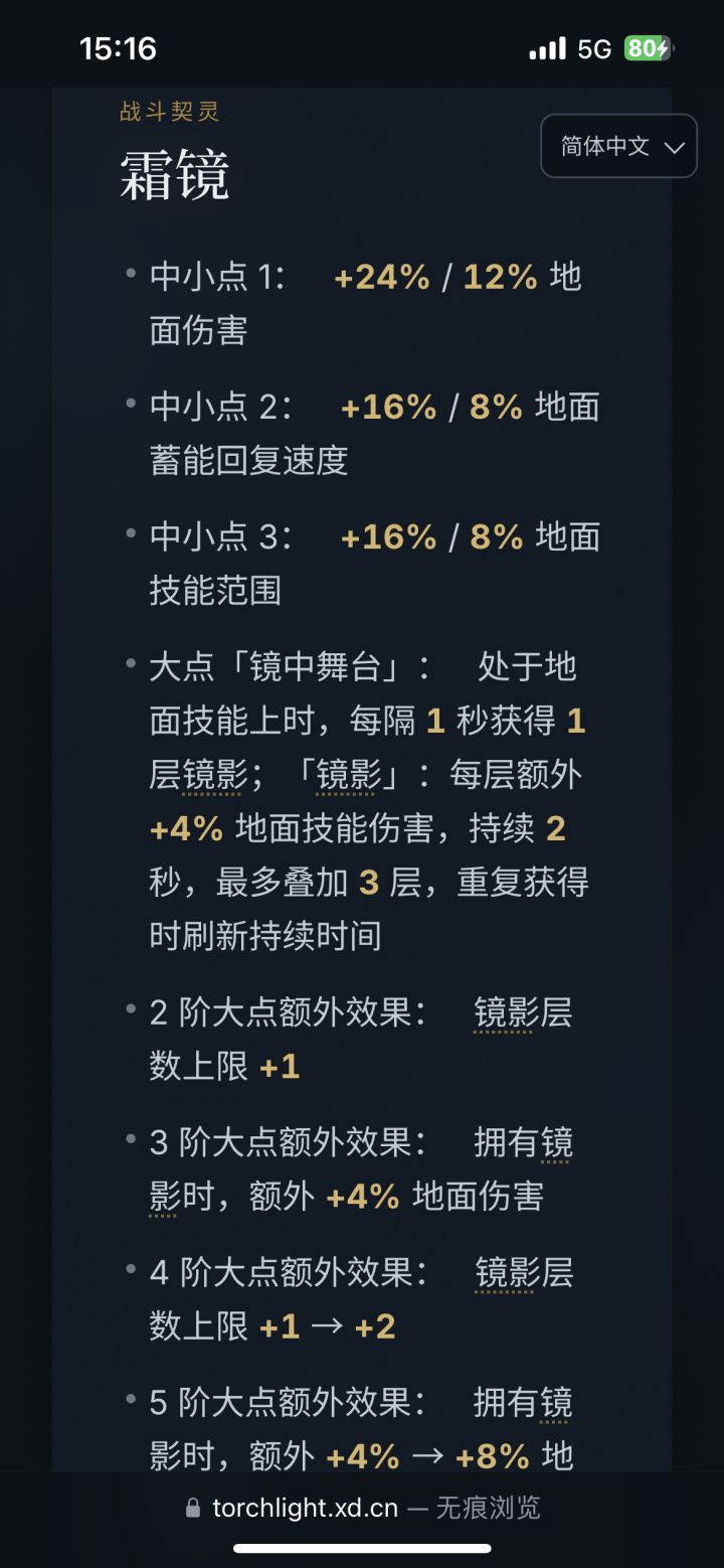 没人吐槽新战斗宠吗?截图