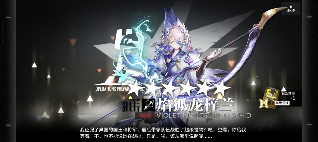 目前没抽了,问问想井春节限定的话 1