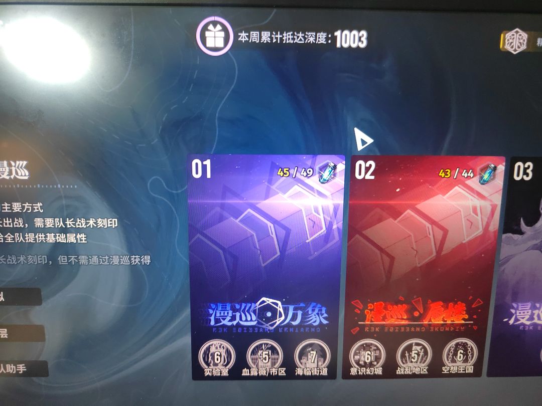 难绷啊啊啊啊啊啊 1