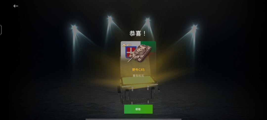 15000金币花的最值的一集 2