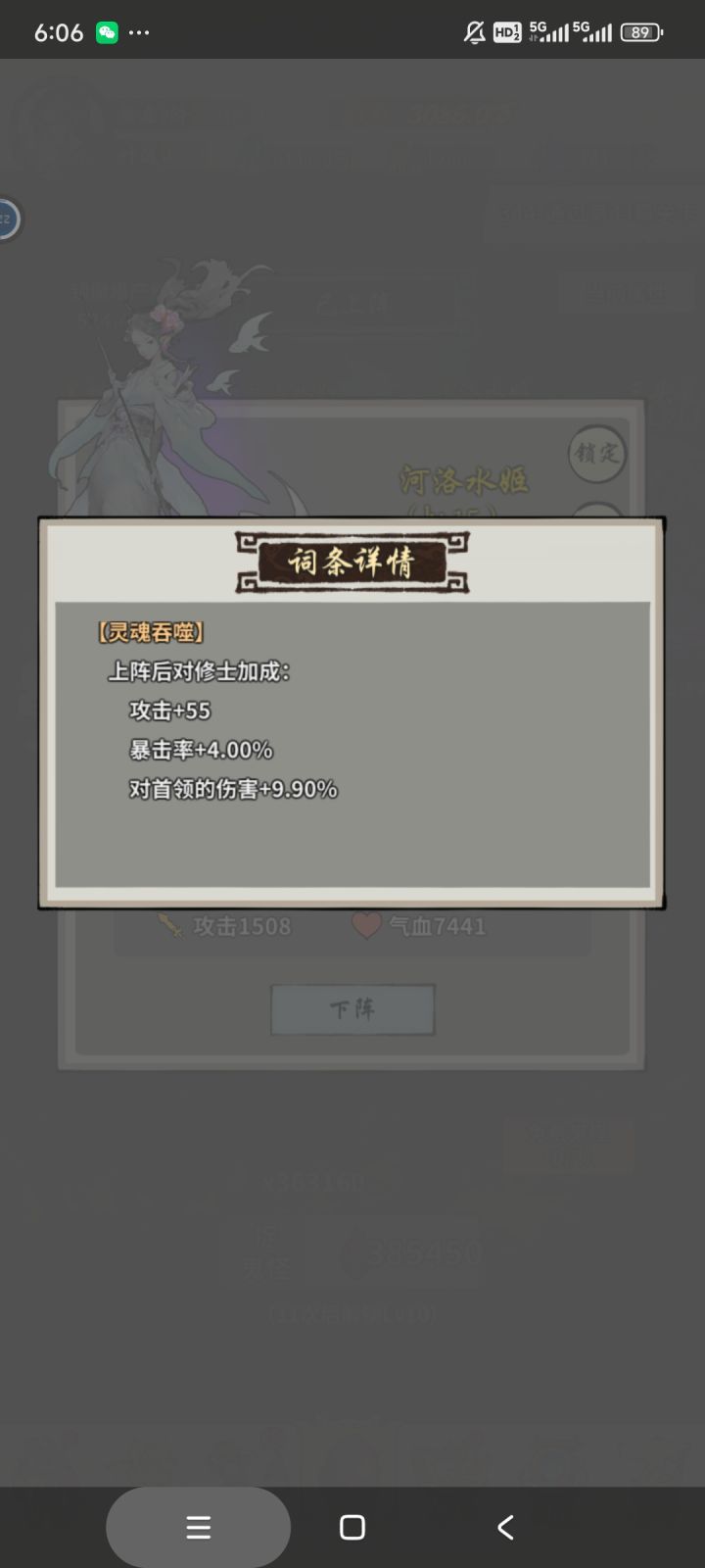 又选择困难了截图