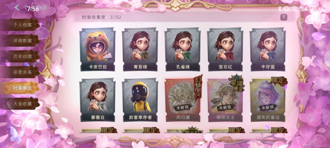 动态图片 4