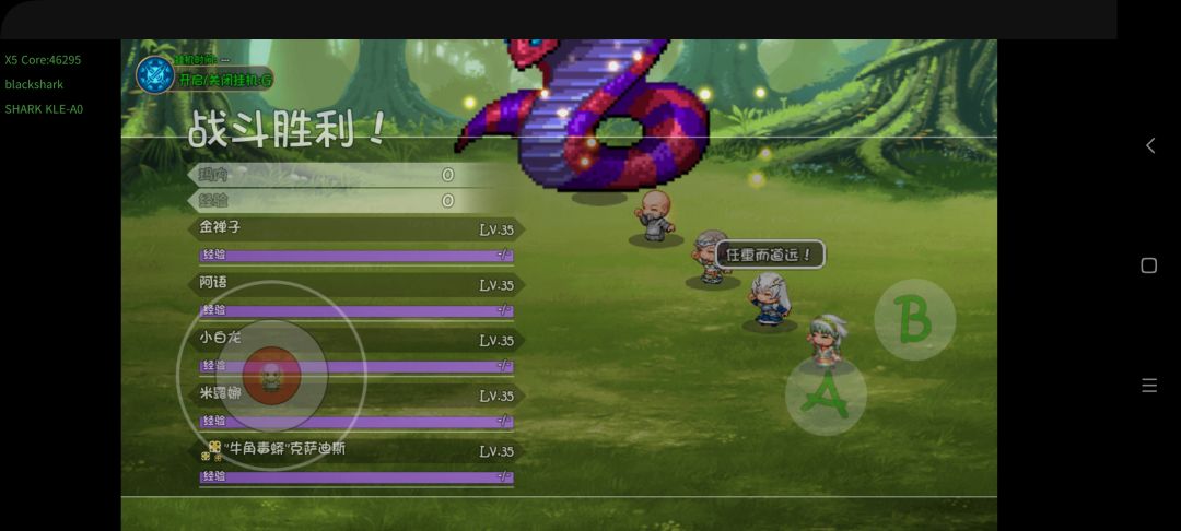 小样还想卡我，看你是杀的快还是我复活快 4