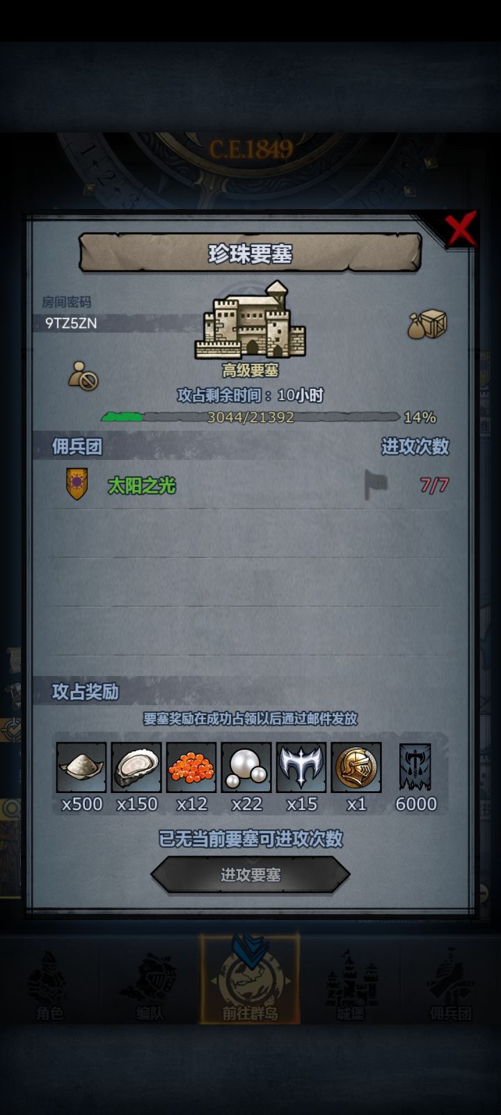 来个hxd补下伤害截图