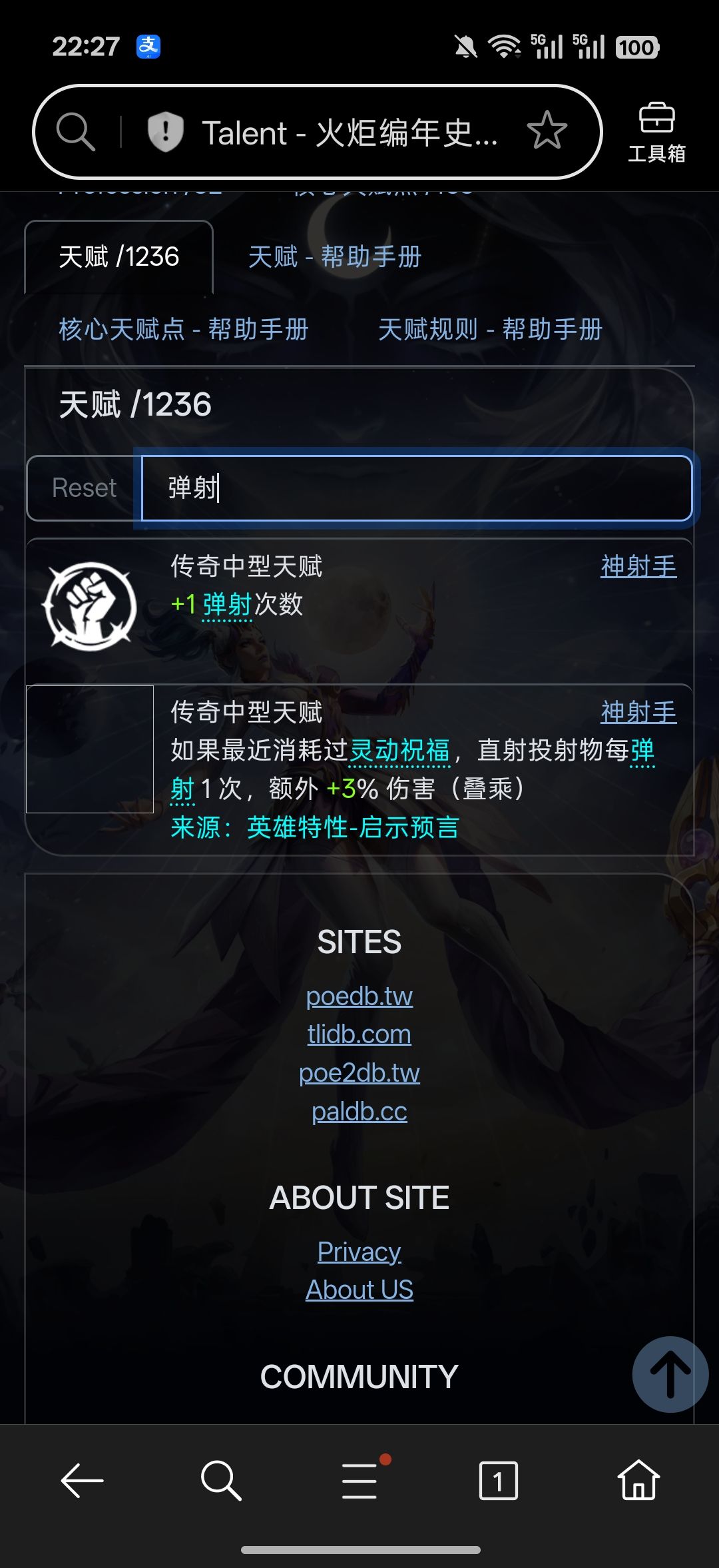 弹射加盖吧,不然灵动月女上天 1