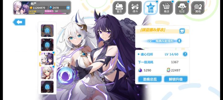 新入坑请教应该从哪开始刷截图