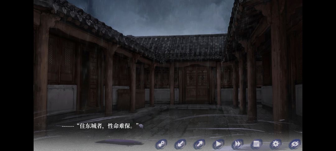 扬州十日记:死于鹰妖,第二阶段。 1