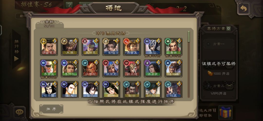 有大佬能带我上个大师吗。 1