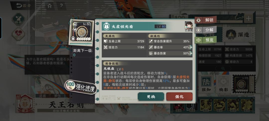 有必要换吗 1