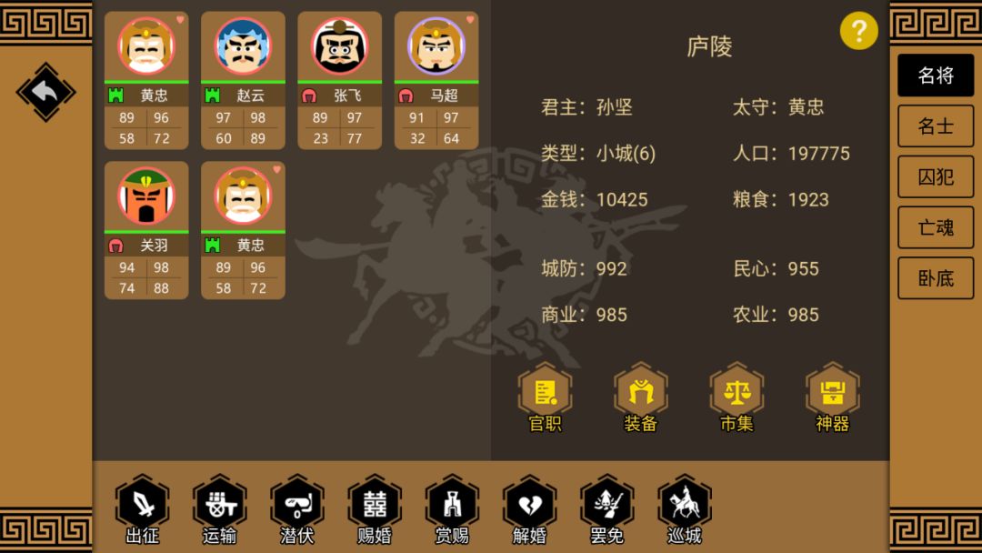 昨天玩到一半出现这种情况这啥情况 2