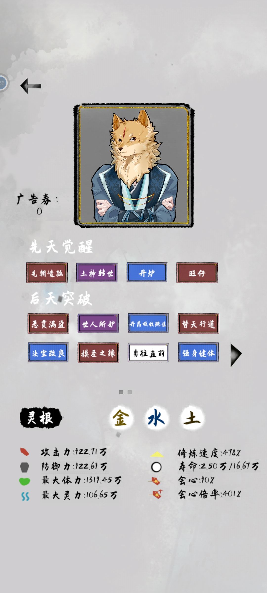 救命 1