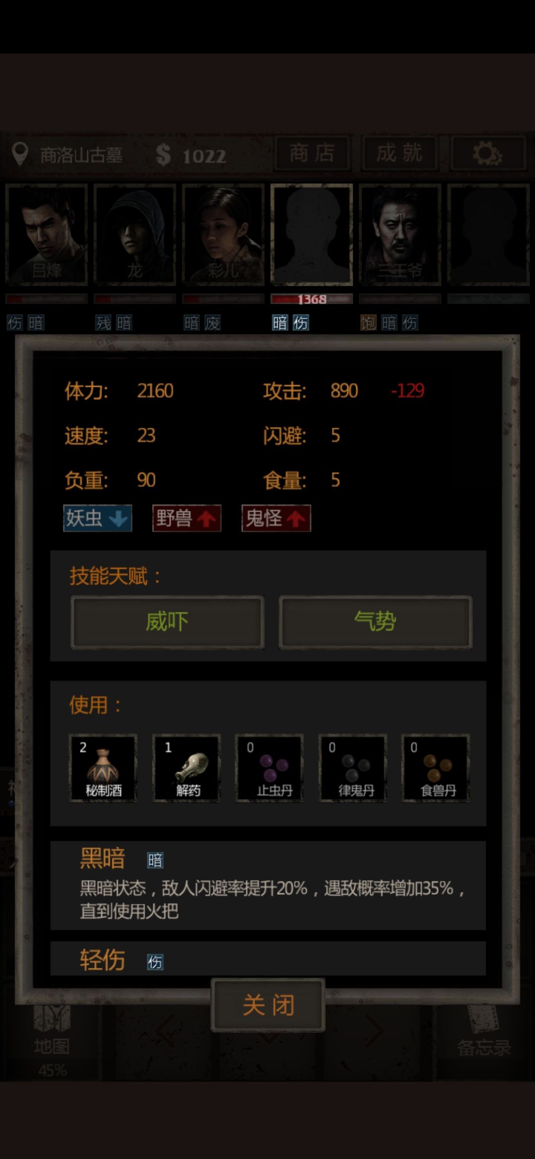 动态图片 2