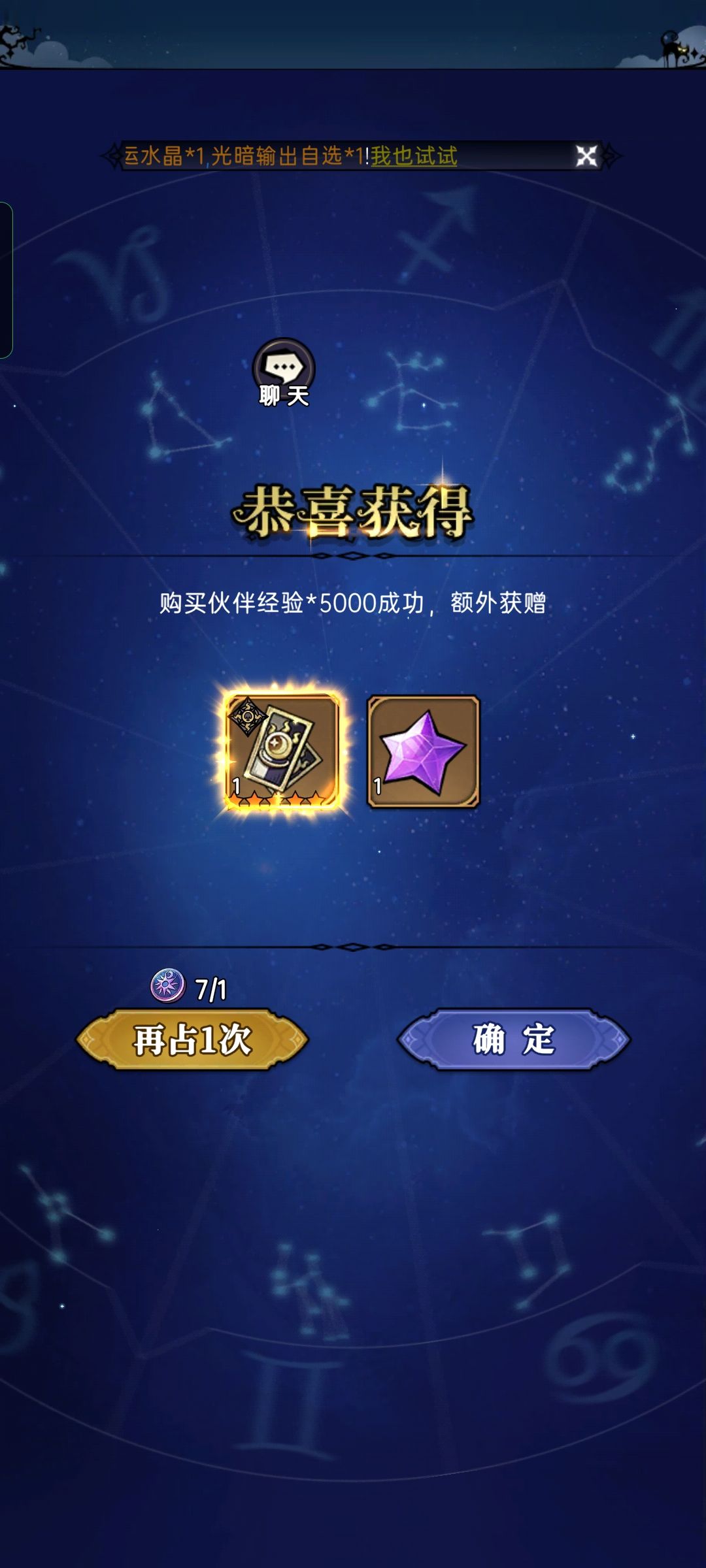 动态图片 4