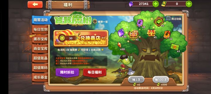 新进的小火鸡们不懂可以看这里截图