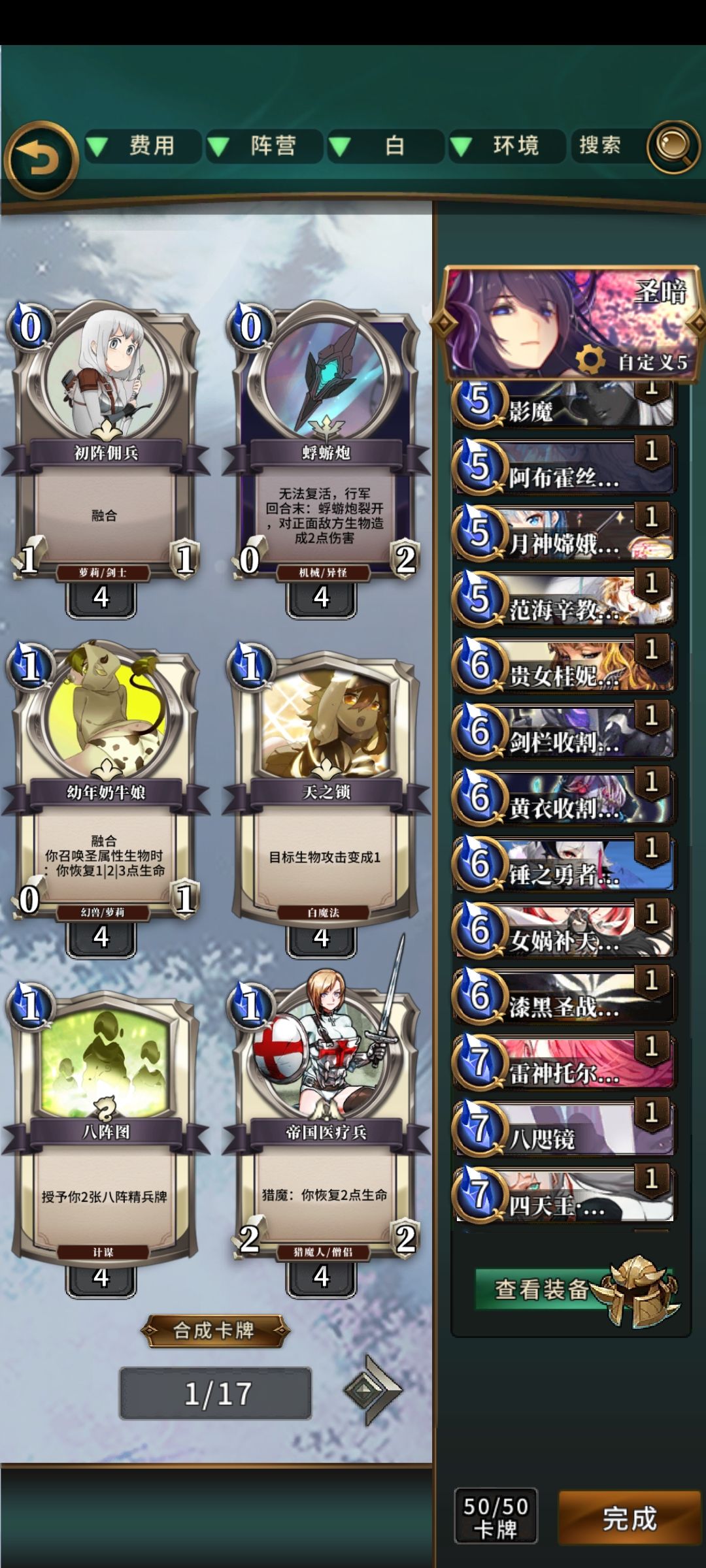 动态图片 4