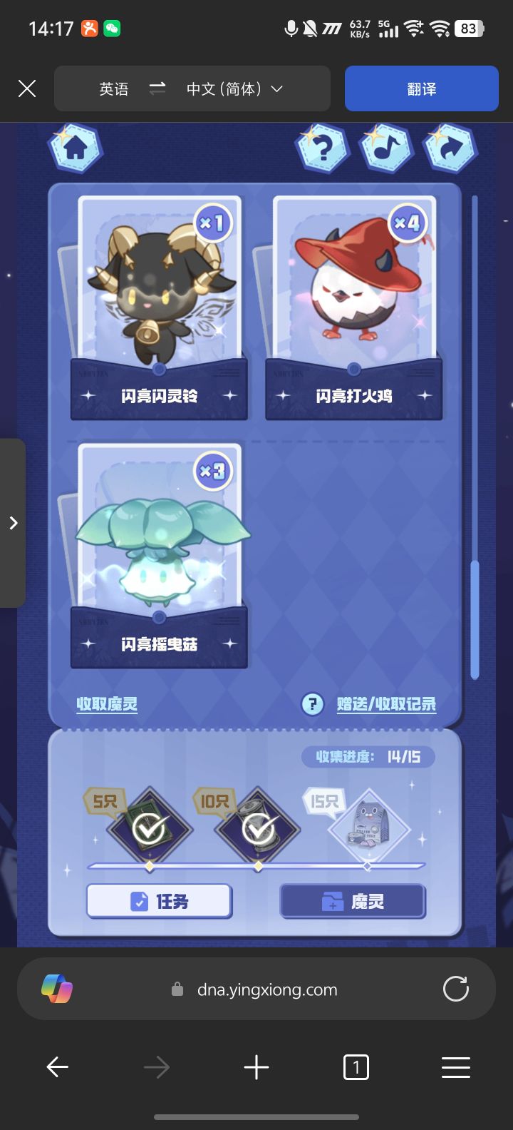 求一只閃亮雨滴截图
