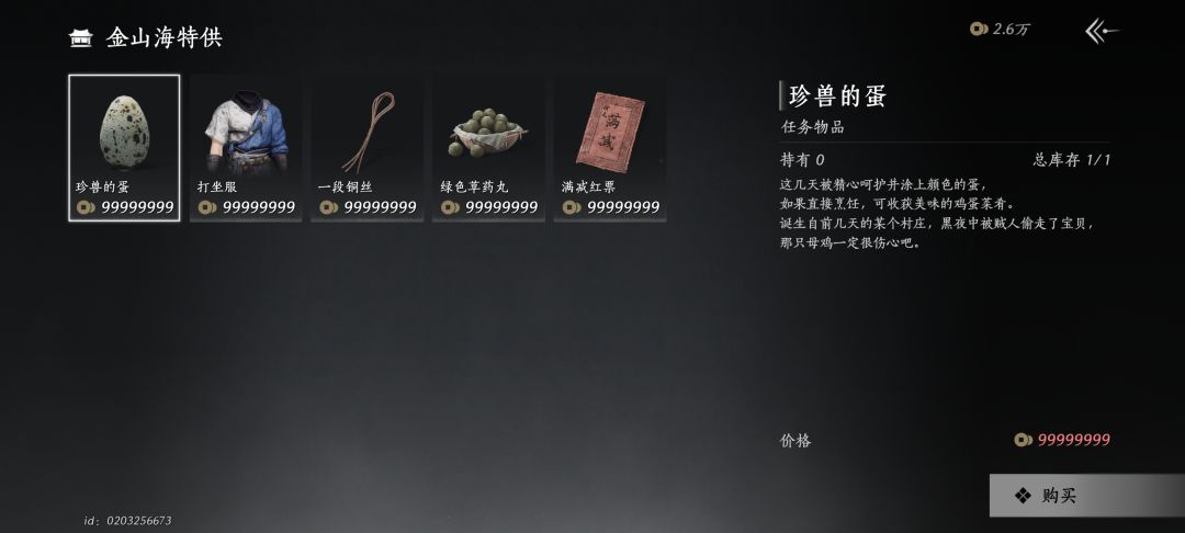 这么贵的吗 1
