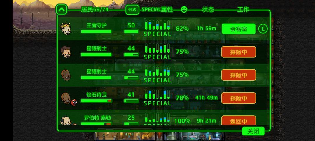 玩了一星期 2