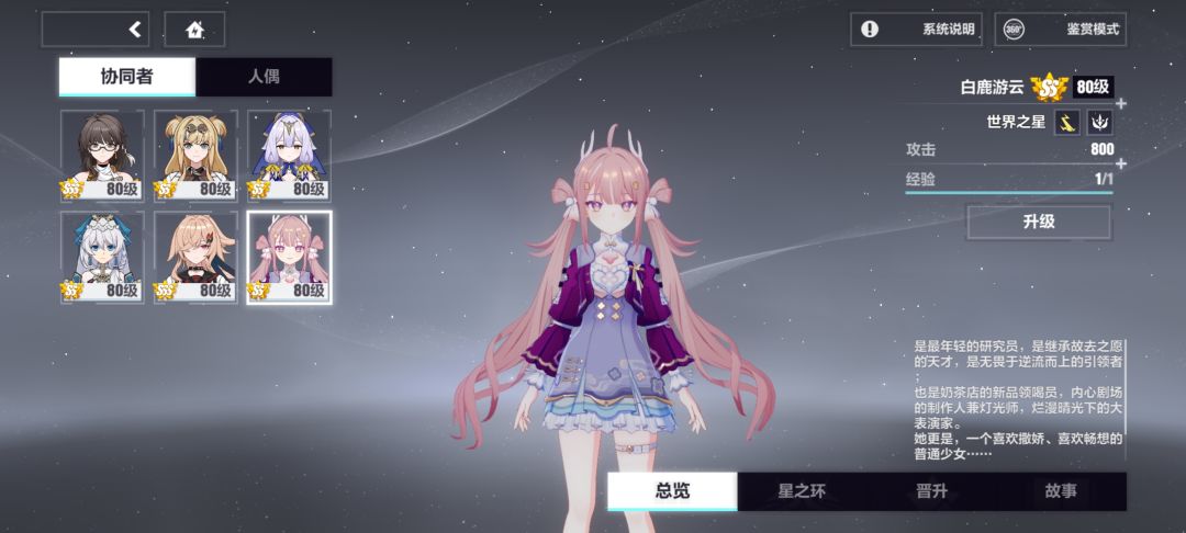 多吉利的数字啊 3