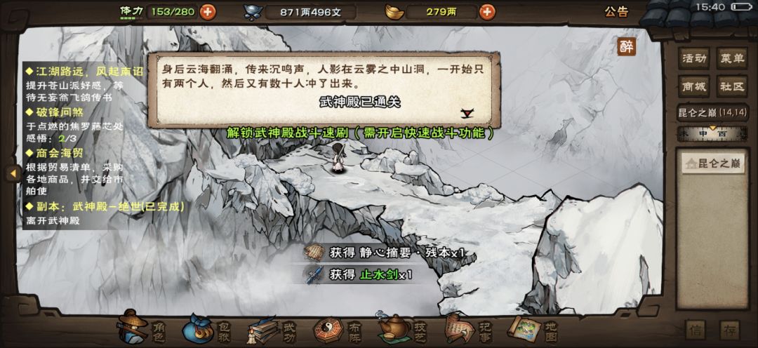 回坑一月终过绝世 2