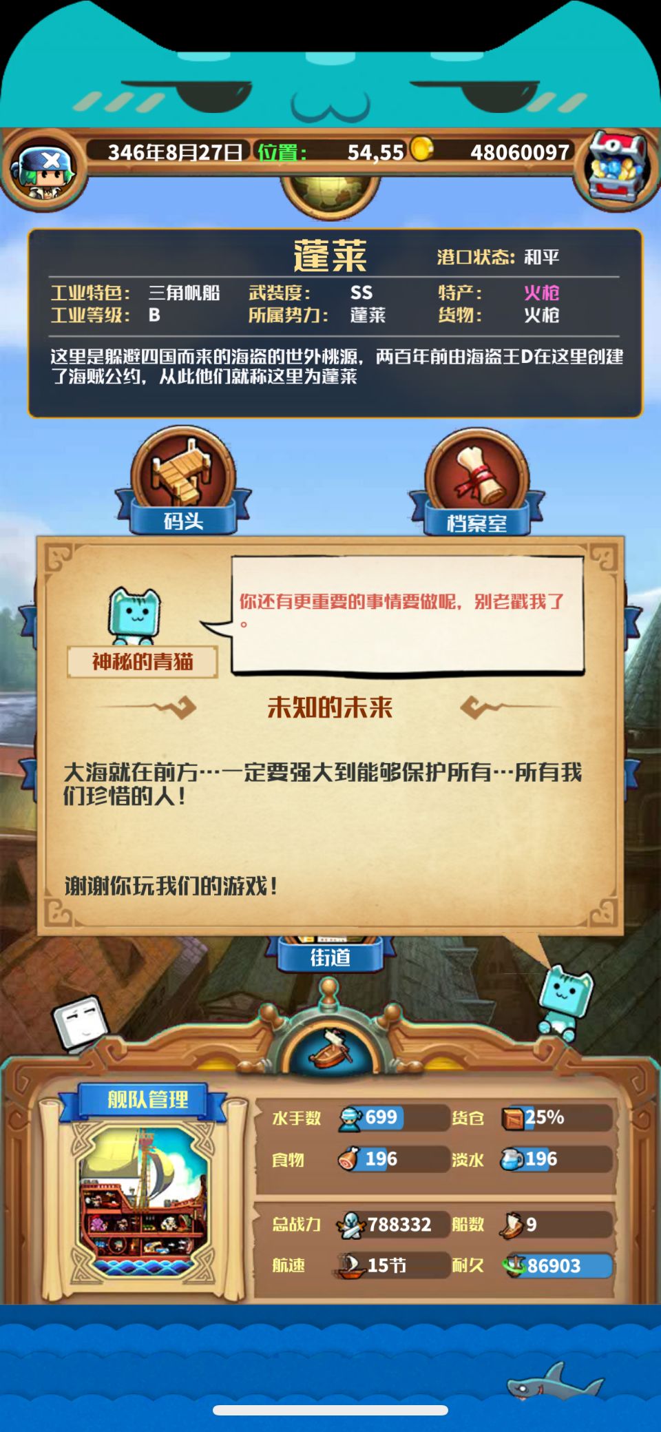 打了几年了 1