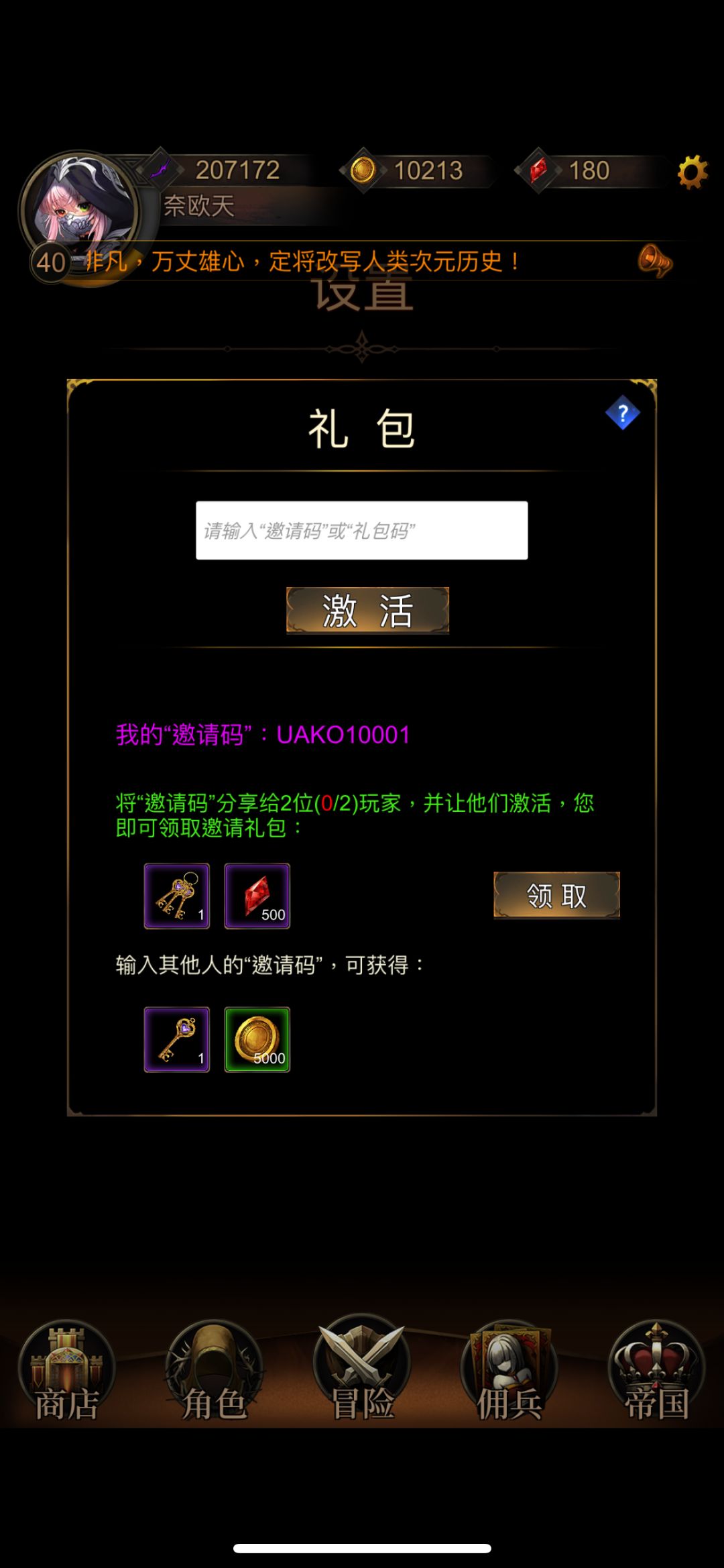 UAKO10001截图