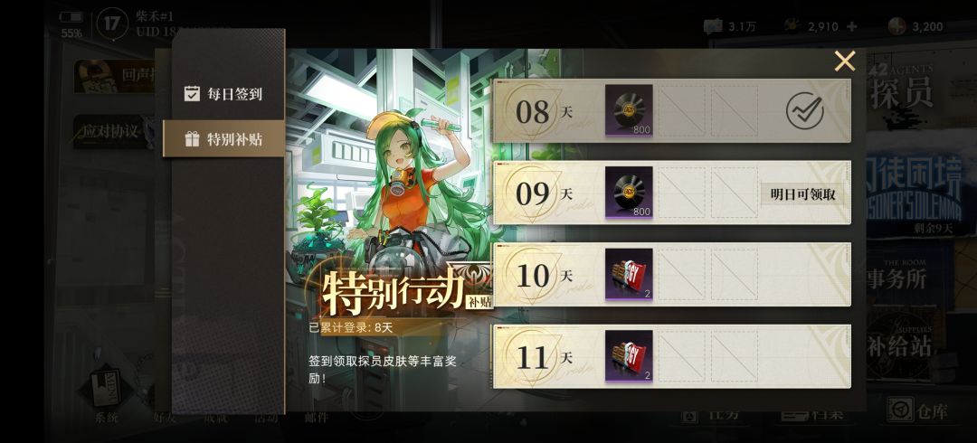 不知道是不是bug? 2