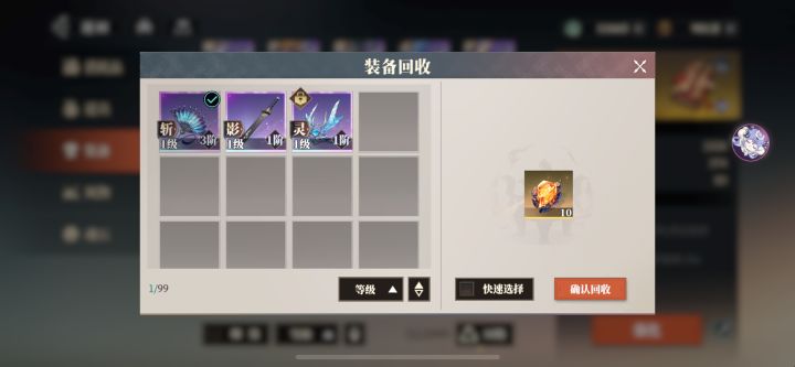 这是真离谱截图