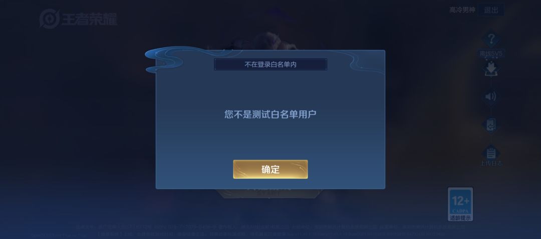 申请体验资格来自TapTap 1