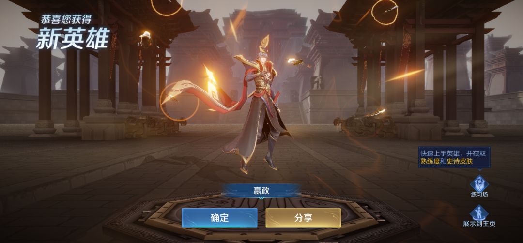 开服的时候玩过半个月 1