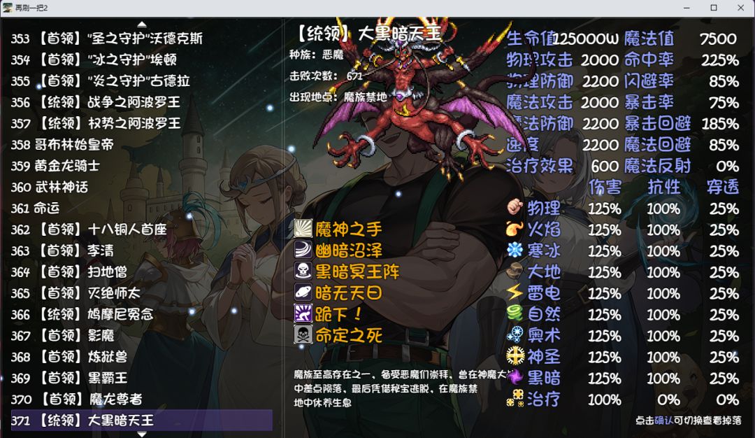我不出红谁出红? 2
